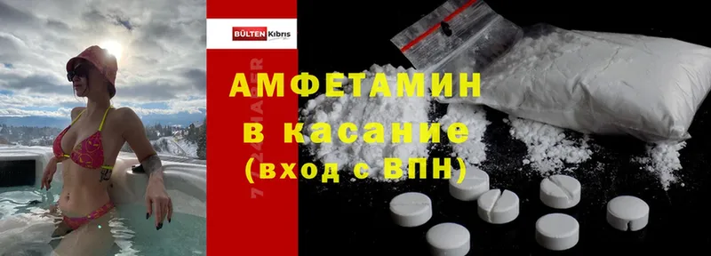 гидра ТОР  Любим  Amphetamine Розовый 