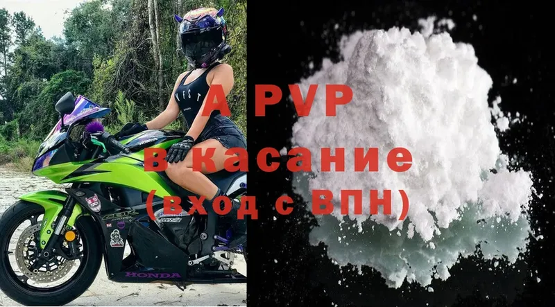 A PVP СК КРИС  где купить   дарк нет как зайти  Любим 