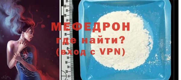 mdma Володарск