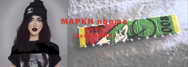 mdma Володарск