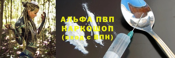 mdma Володарск