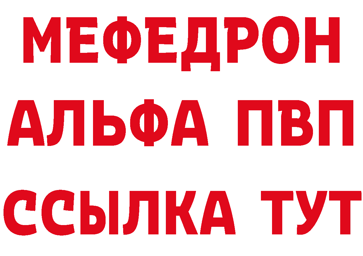 Как найти закладки? площадка какой сайт Любим