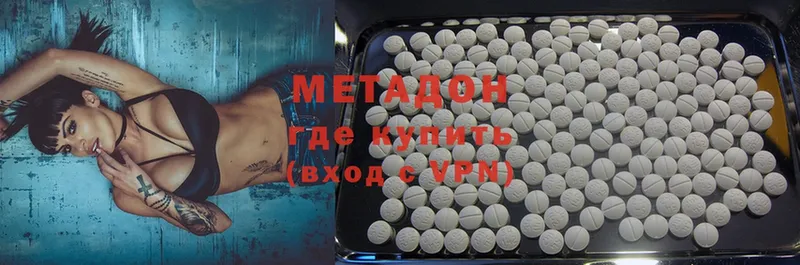 МЕТАДОН мёд Любим